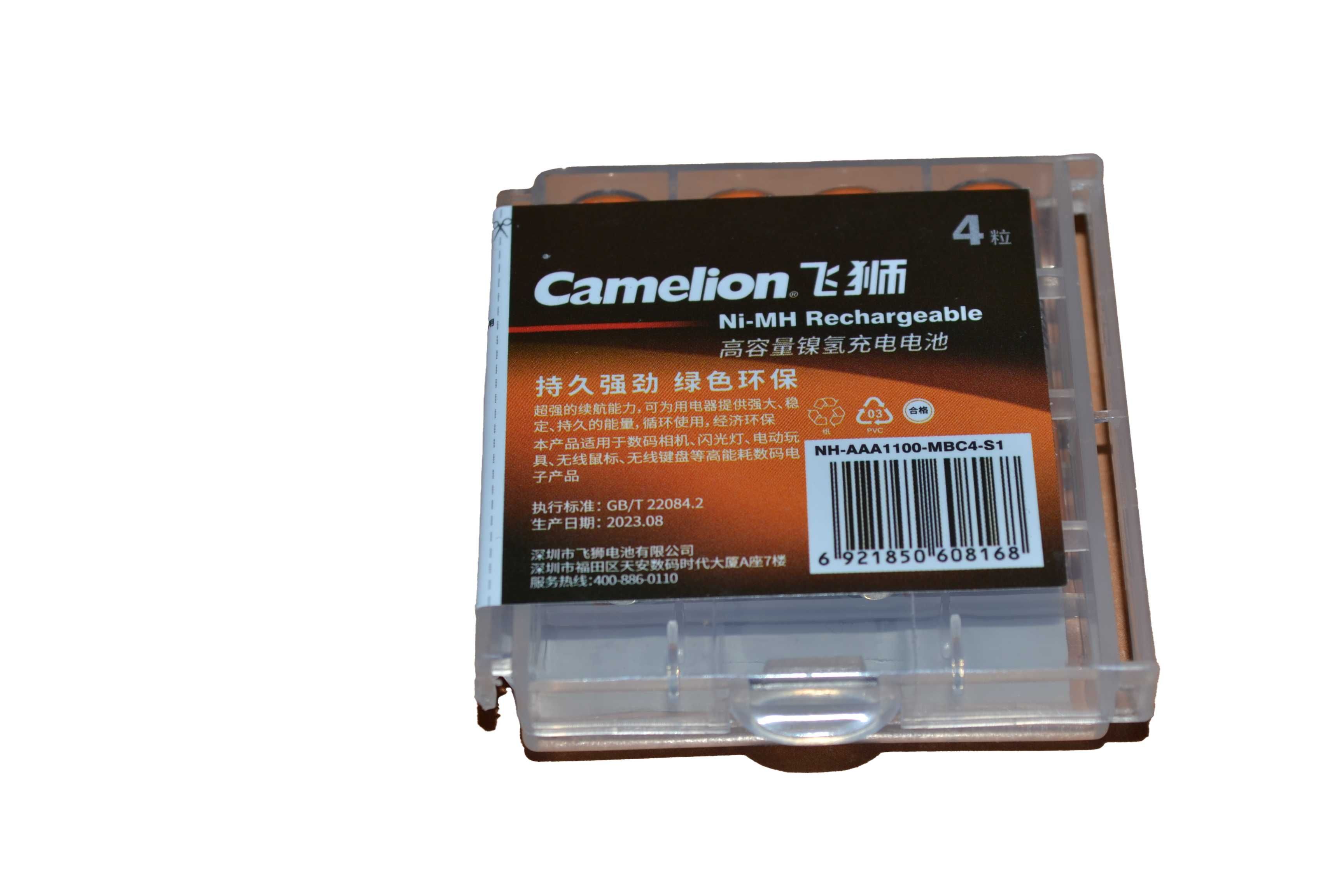 Аккумуляторы AAA Camelion AAA/HR03 1100mAh 4 шт./box