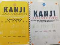 підручник японська мова, кандзі, KANJI LOOK AND LEARN