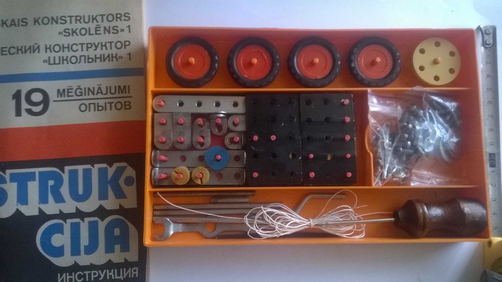 Рижский механический конструктор "Школьник 1, 19 опытов" времен СССР