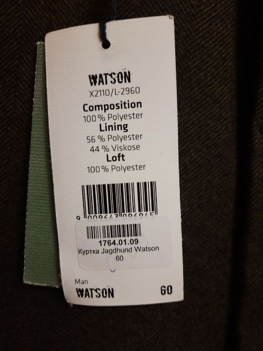продам Куртку XJagd Watson 60 размер