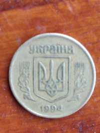 50 копійок України 94 року