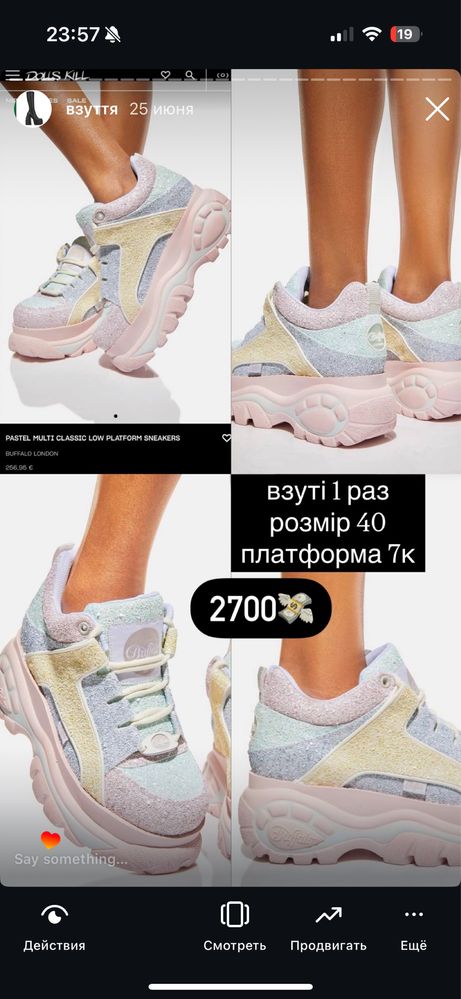 Ботинки на платформе y2k dollskill