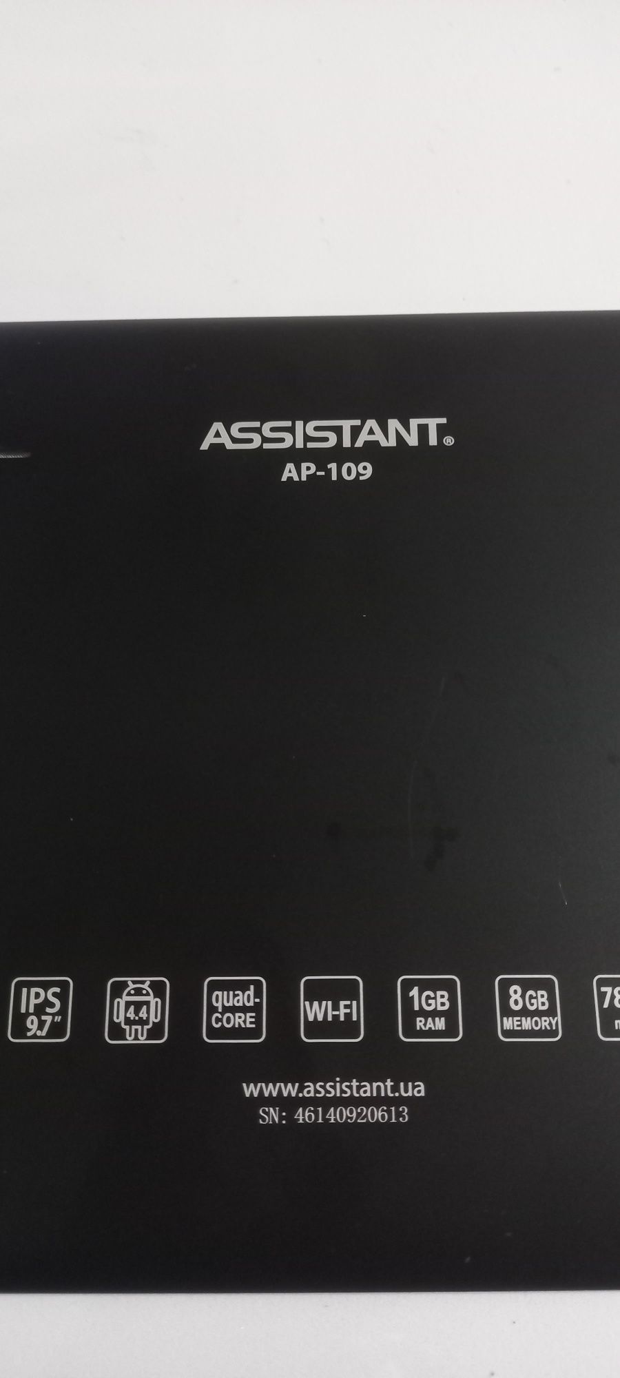 Планшет Assistant AP- 109