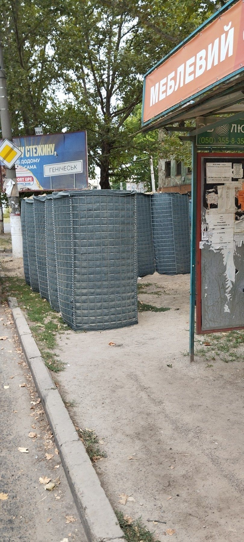 Встановлення та монтаж захисних споруд, укріплень.
