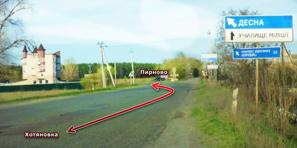 Участок в Хотяновке