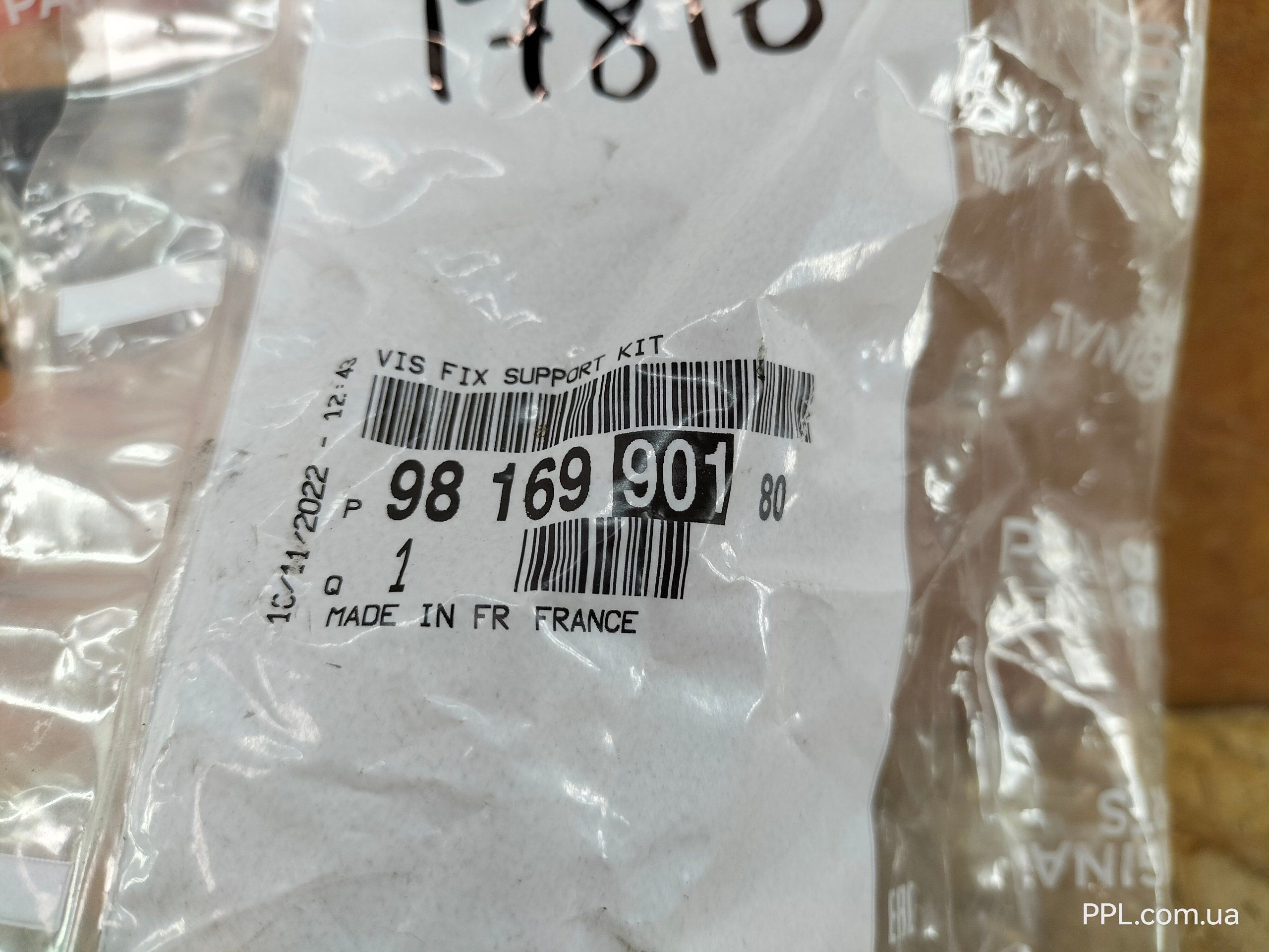 Opel Corsa F 19- C3 308 болт запасного колеса 9816031680 / 9816990180