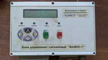 Блок управління КотБУС-1 (Комел)