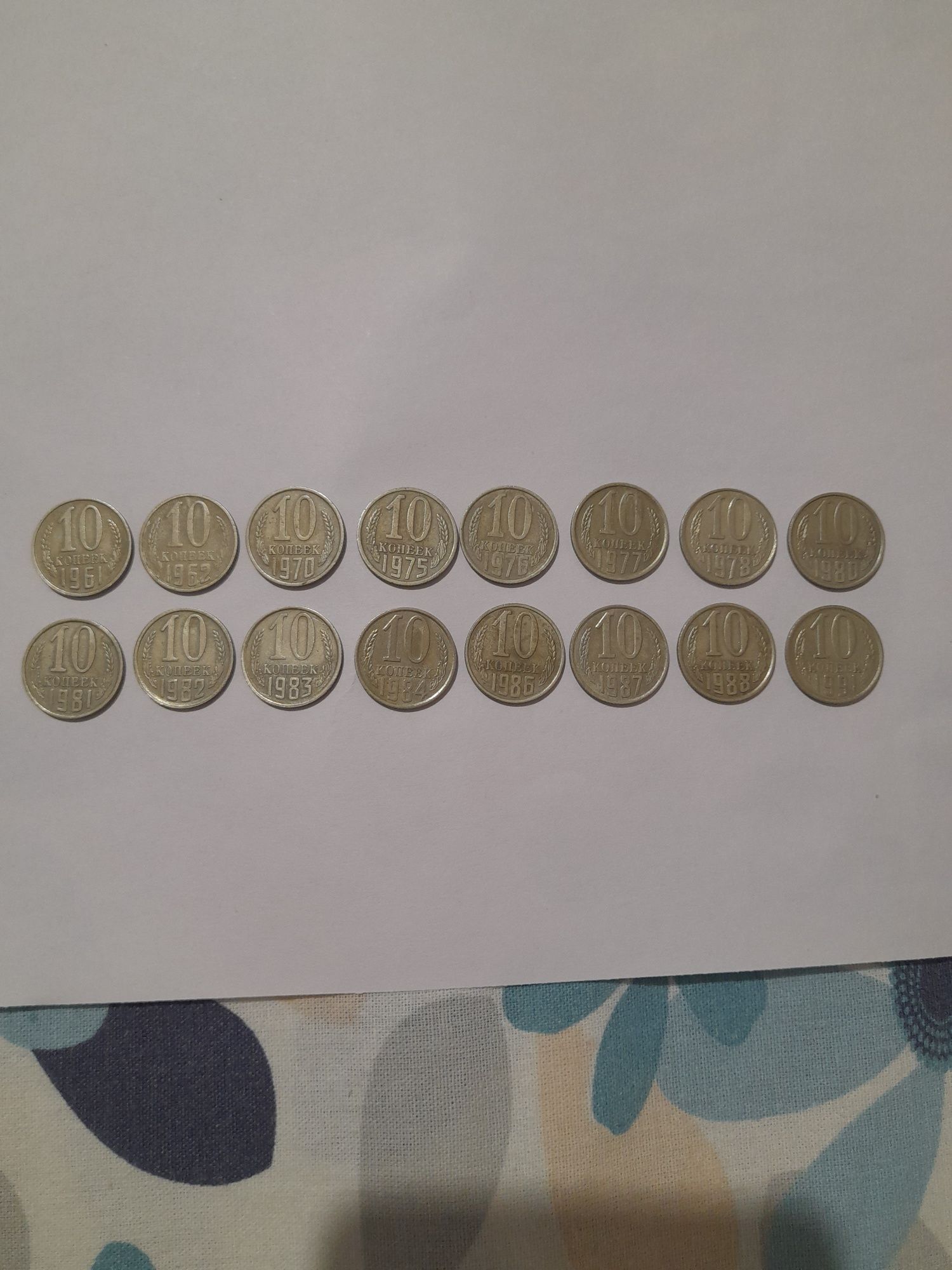 Продам радянські монети
