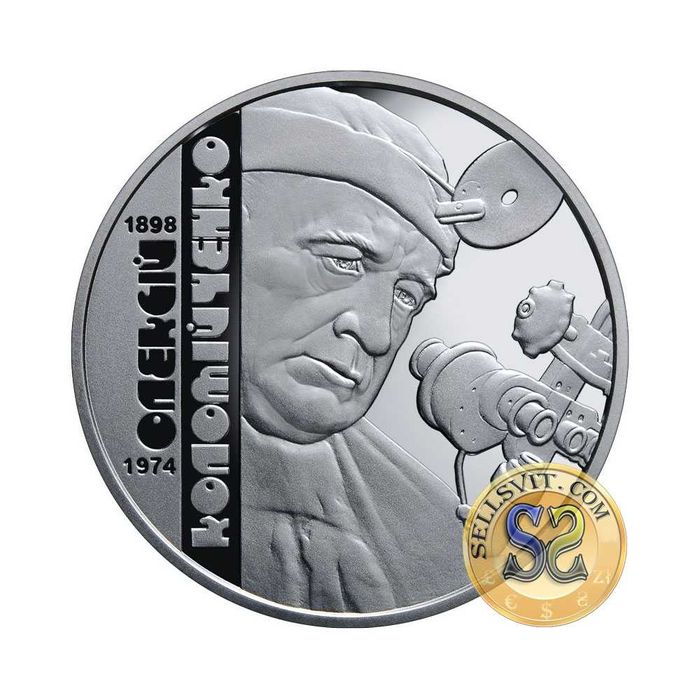 2018 #25 Ukraina Moneta 2 UAH Oleksiy Kolomiichenko