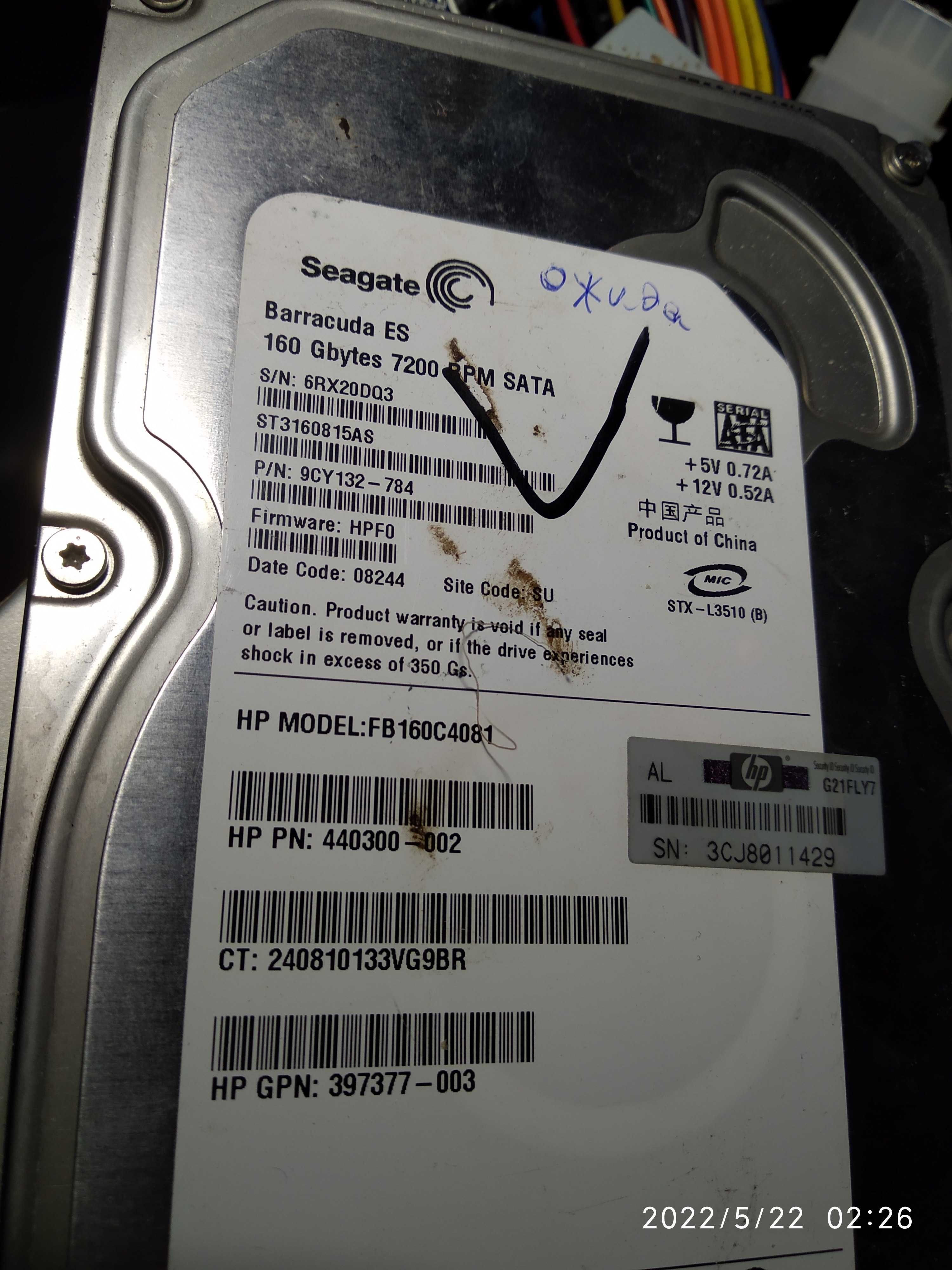 HDVI.GAeg42mf u52hМатеринОзу2+2гбSATA2hdd80Гб4шт,160Гб 2штУстановW7,XP