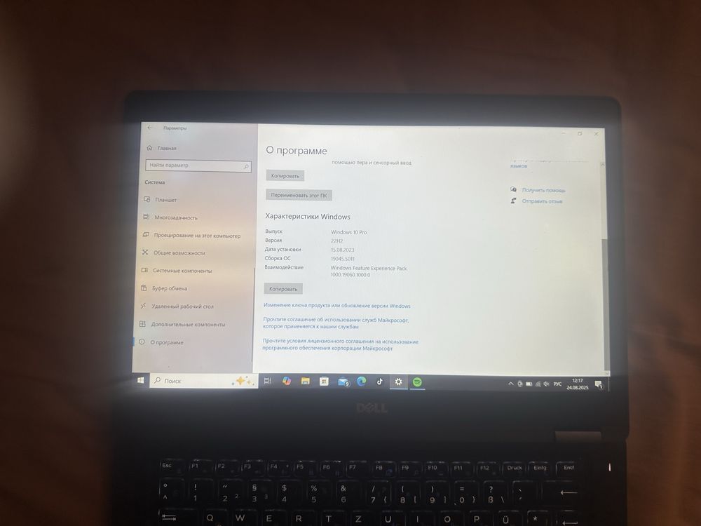 Dell latituge 5480 core i7