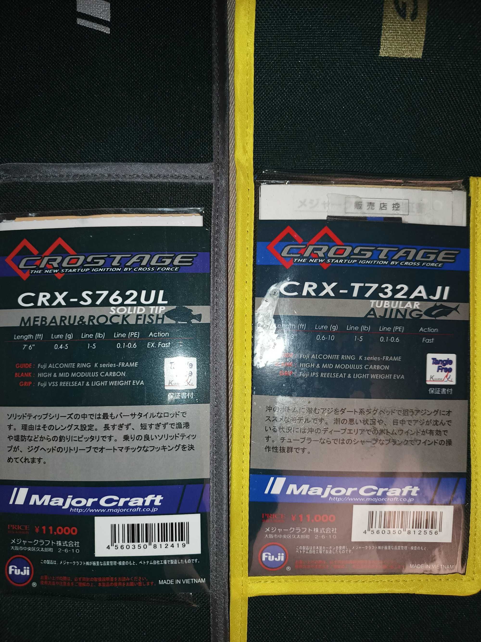 Major Craft New Crostage Ajing CRX-S732AJI 2,21m 0,6-10g Extra-Fast