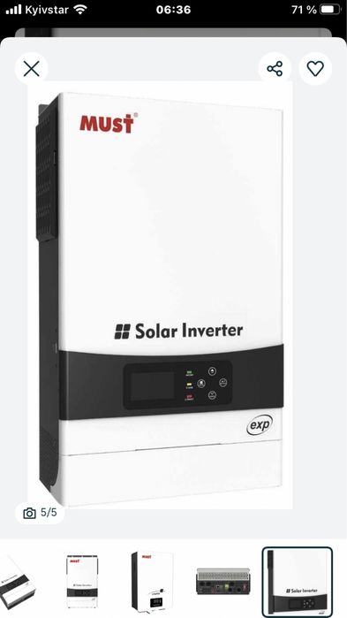 Сонячний інвертор Must 6 кВт  48 В . PV19-6048 EXP