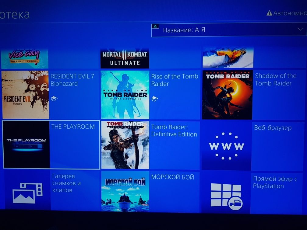 Sony Playstation PS4 Slim 11.0 1 Tb відмінний стан 2 геймпада