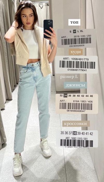 Джинси Zara 36 ідеальний стан