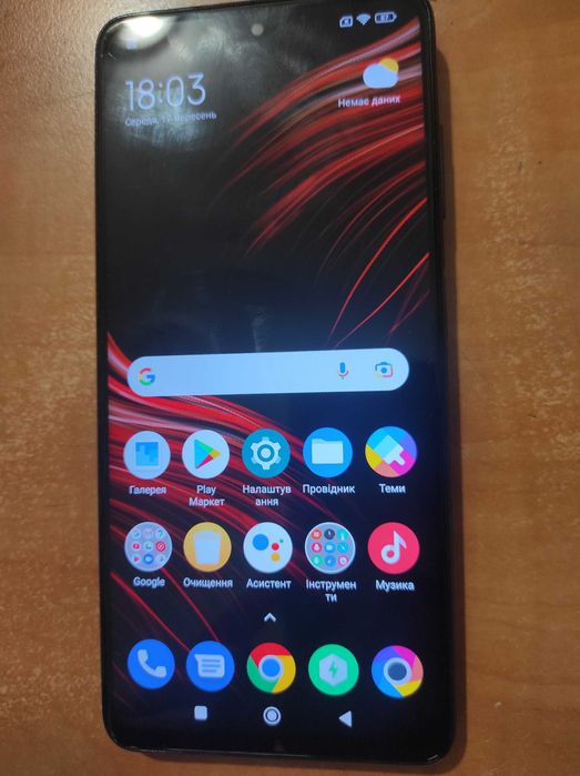 Смартфон Xiaomi Poco X3 NFC 6/64GB Shadow Gray