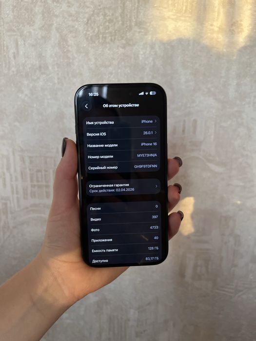iPhone 16, 99% батарея