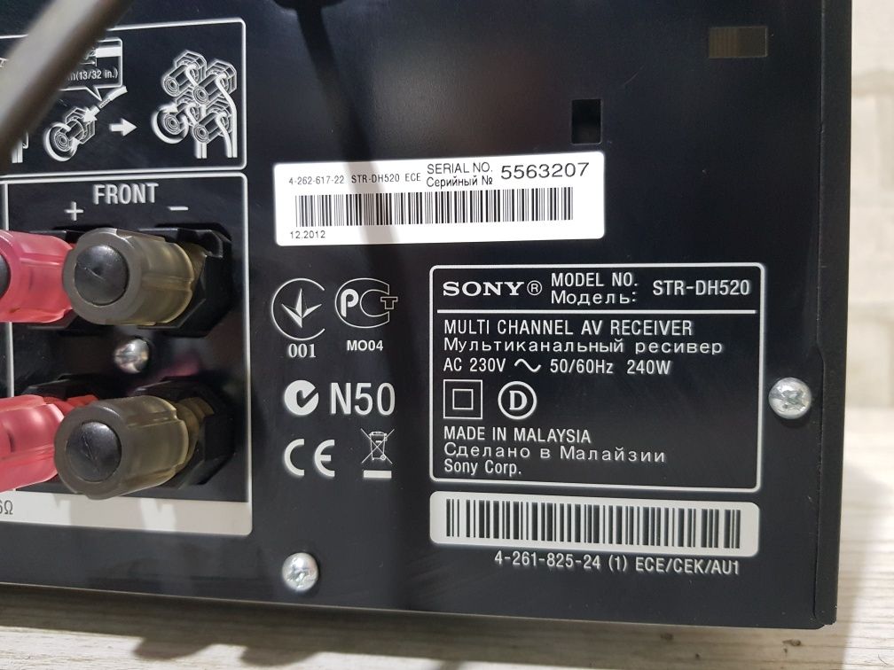 7.1 AV ресивер Sony STR-DH520 7х100Вт,HDMI,3D б/у з Німеччини