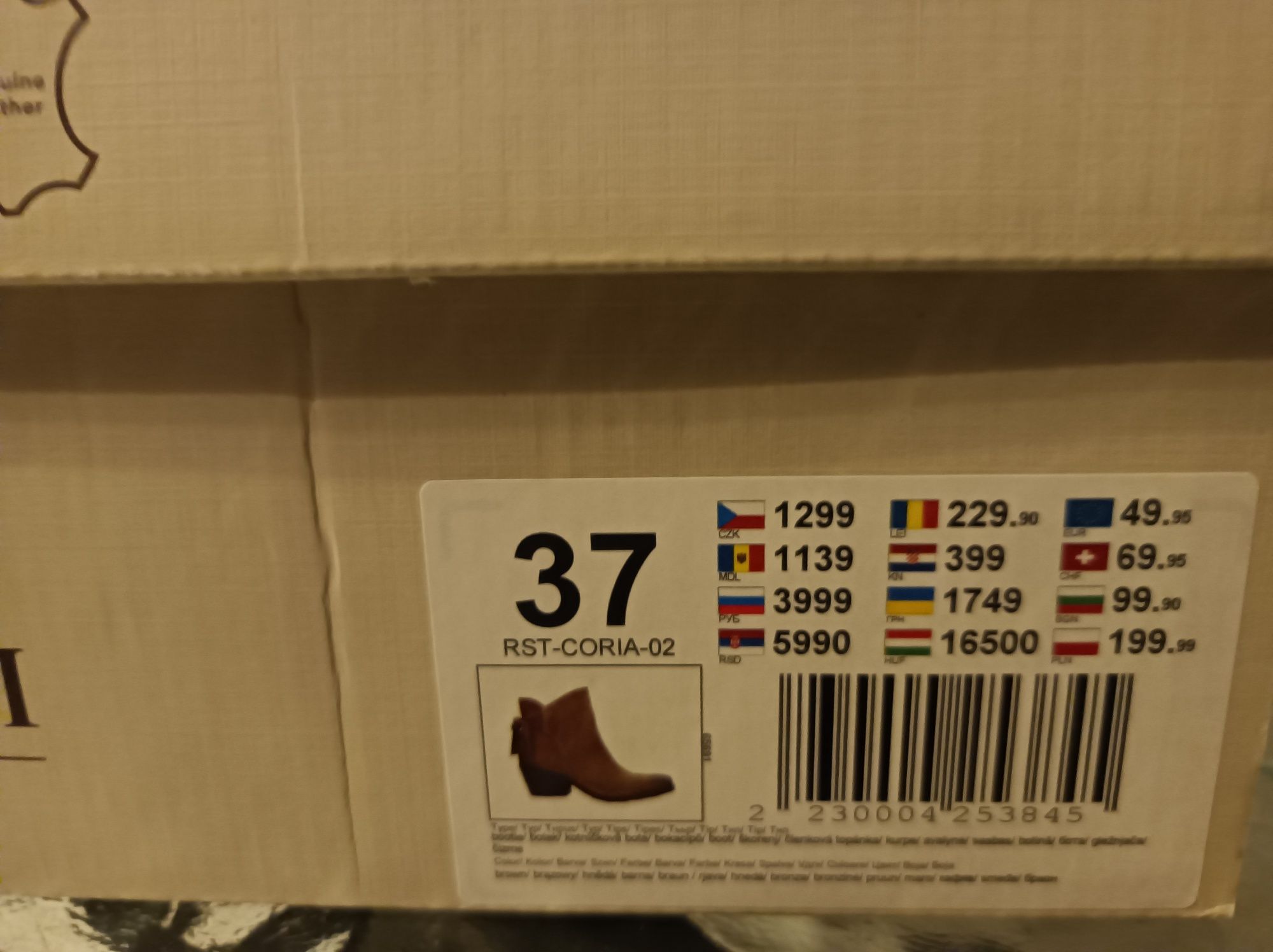 Skórzane botki Lasocki rozm. 37