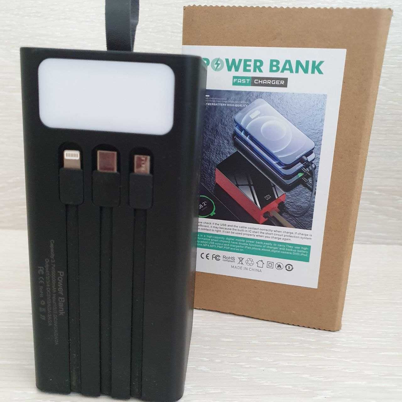 Мощный павербанк 50000mAh с кабелями и  фонариком. Быстрая зарядка.