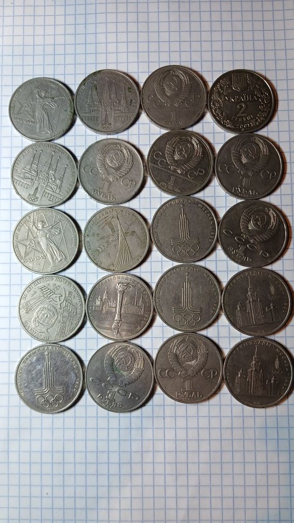Винтажные редкие монеты СССР