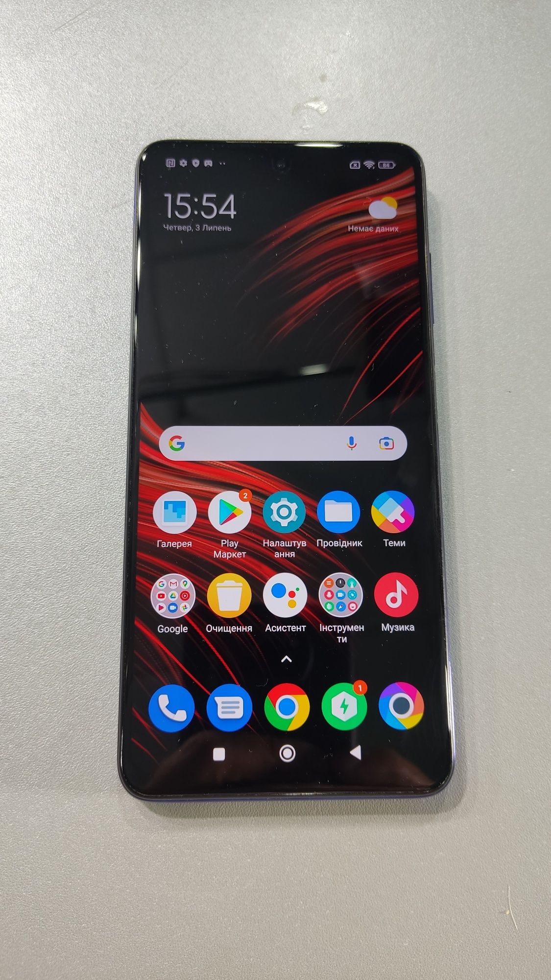 Xiaomi Poco X3 NFC