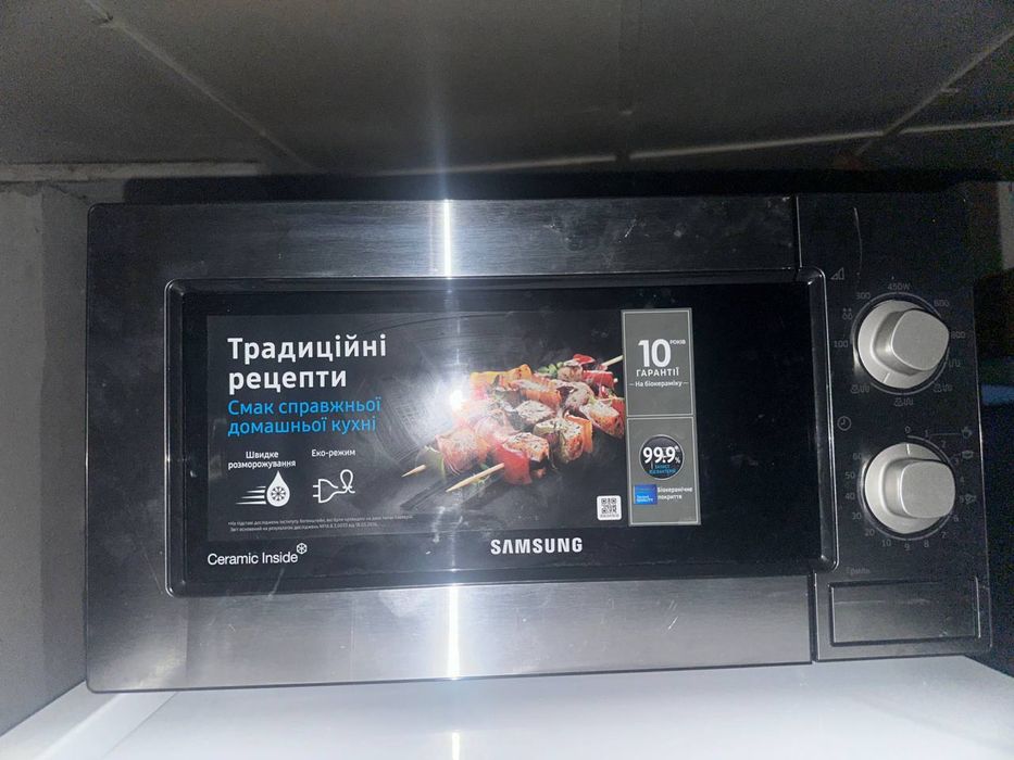 Мікрохвильовка Самсунг