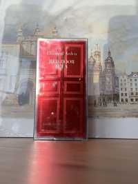 Woda Toaletowa Elizabeth Arden Red Door 50ml edt