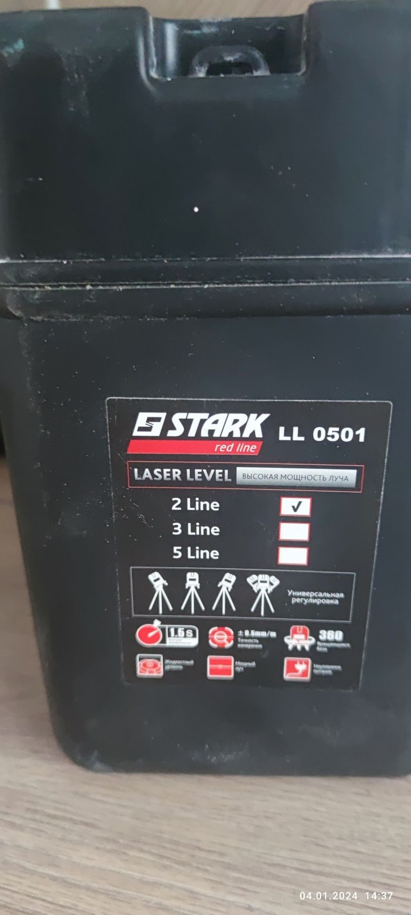 Лазерний рівень Stark LL 0501 G
