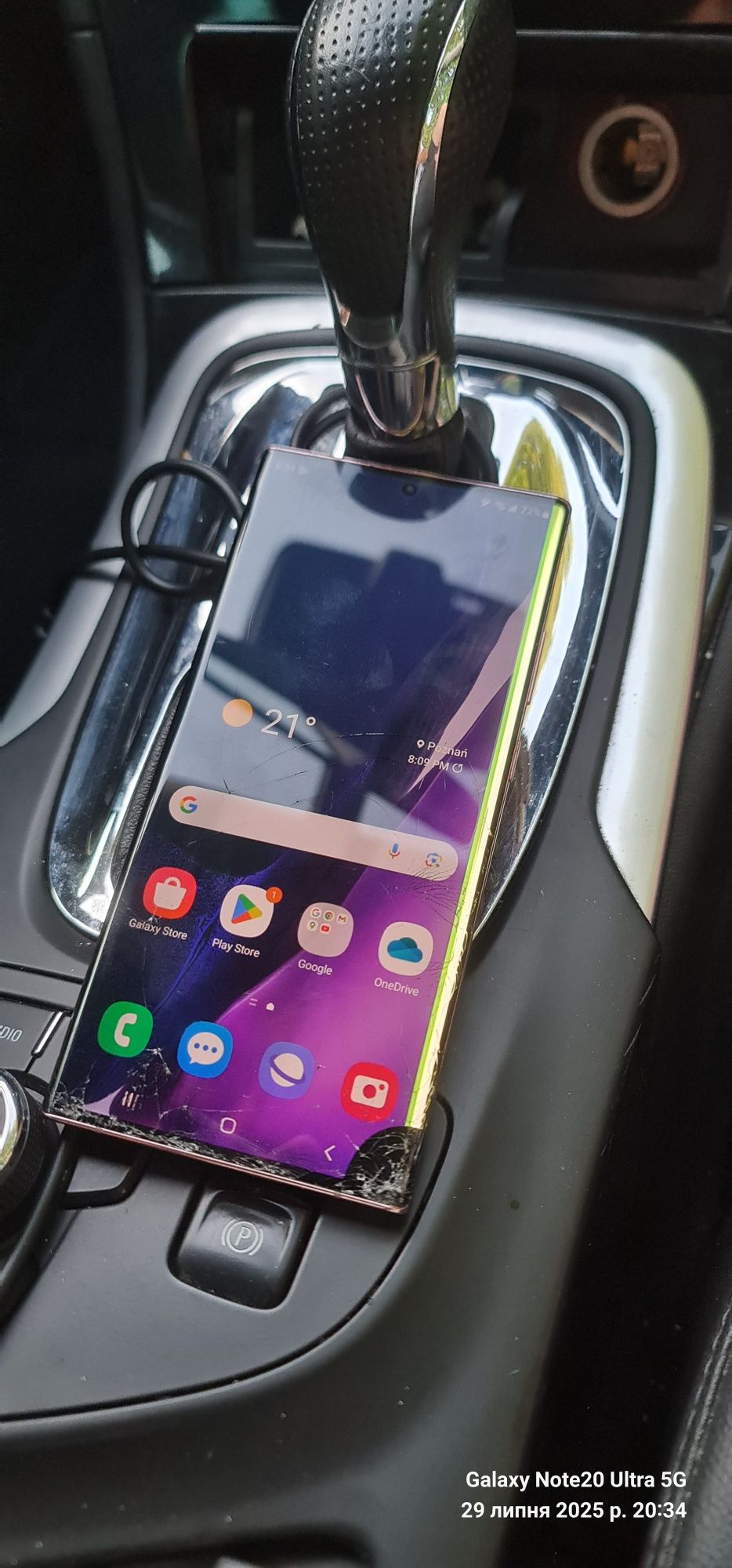 Samsung note 20 Ultra