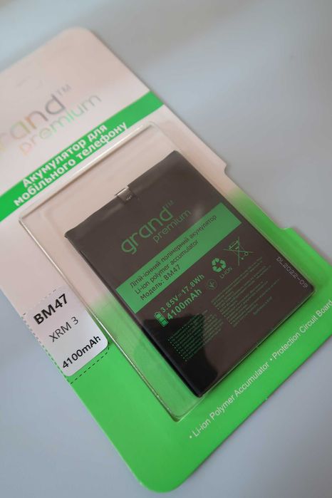 АКБ преміум якості Xiaomi BM47 Redmi 3/Redmi 3s/Redmi 3X/Redmi 4X