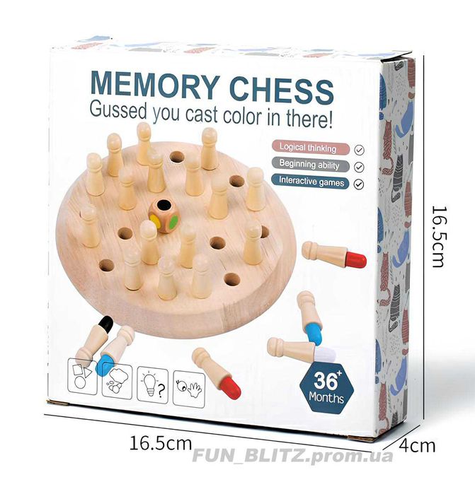 Настільна гра Memory Chess / Запам'ятай колір / Дерев'яна гра «Меморі»