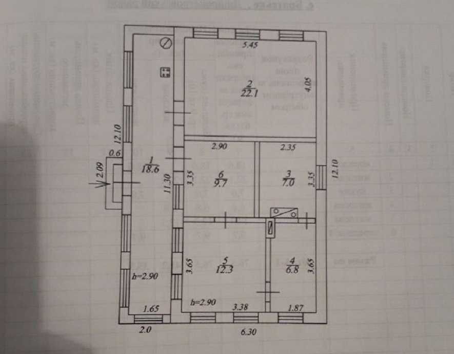 Продам земельный участок 57 соток на ул. Запорожская,26 с Братское