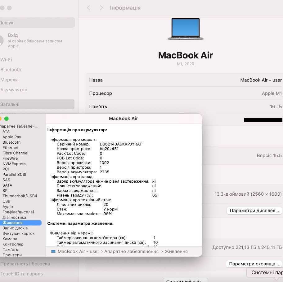 Apple Macbook Air 2020  M1 / 16Gb / SSD 256Gb  акб:98%  - (код:M0692)