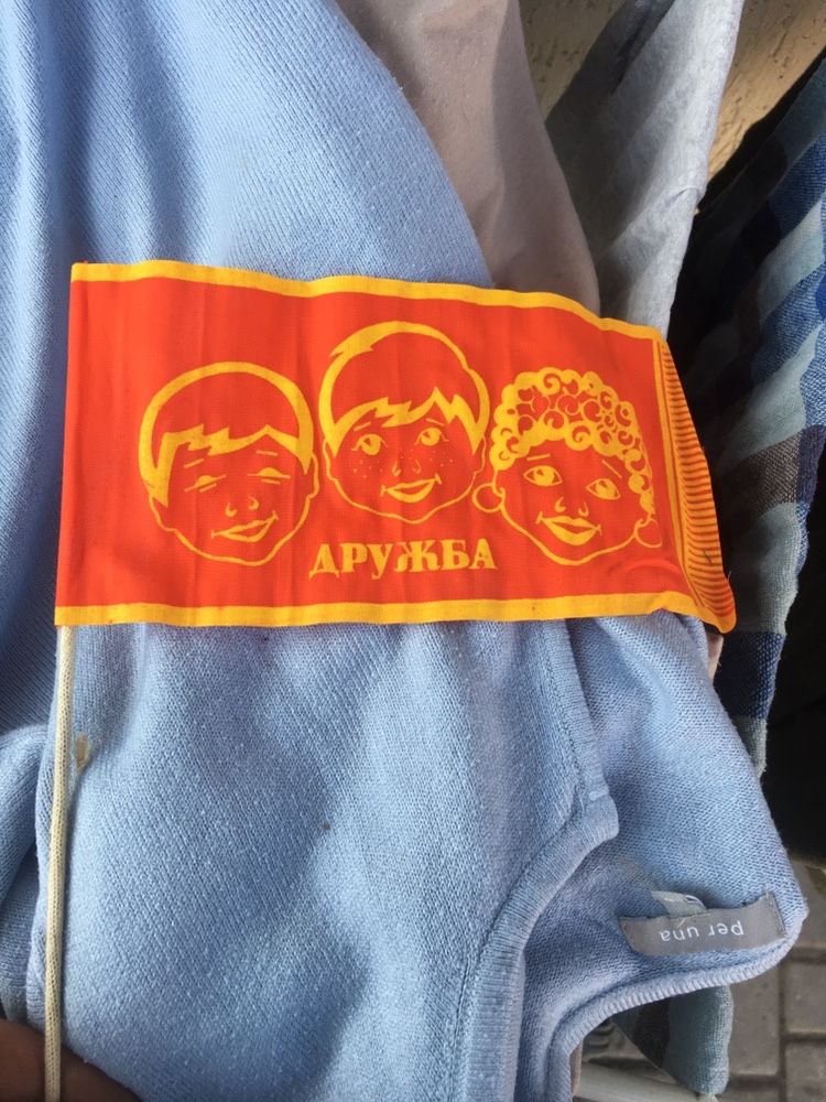 Прапор, часів СССР