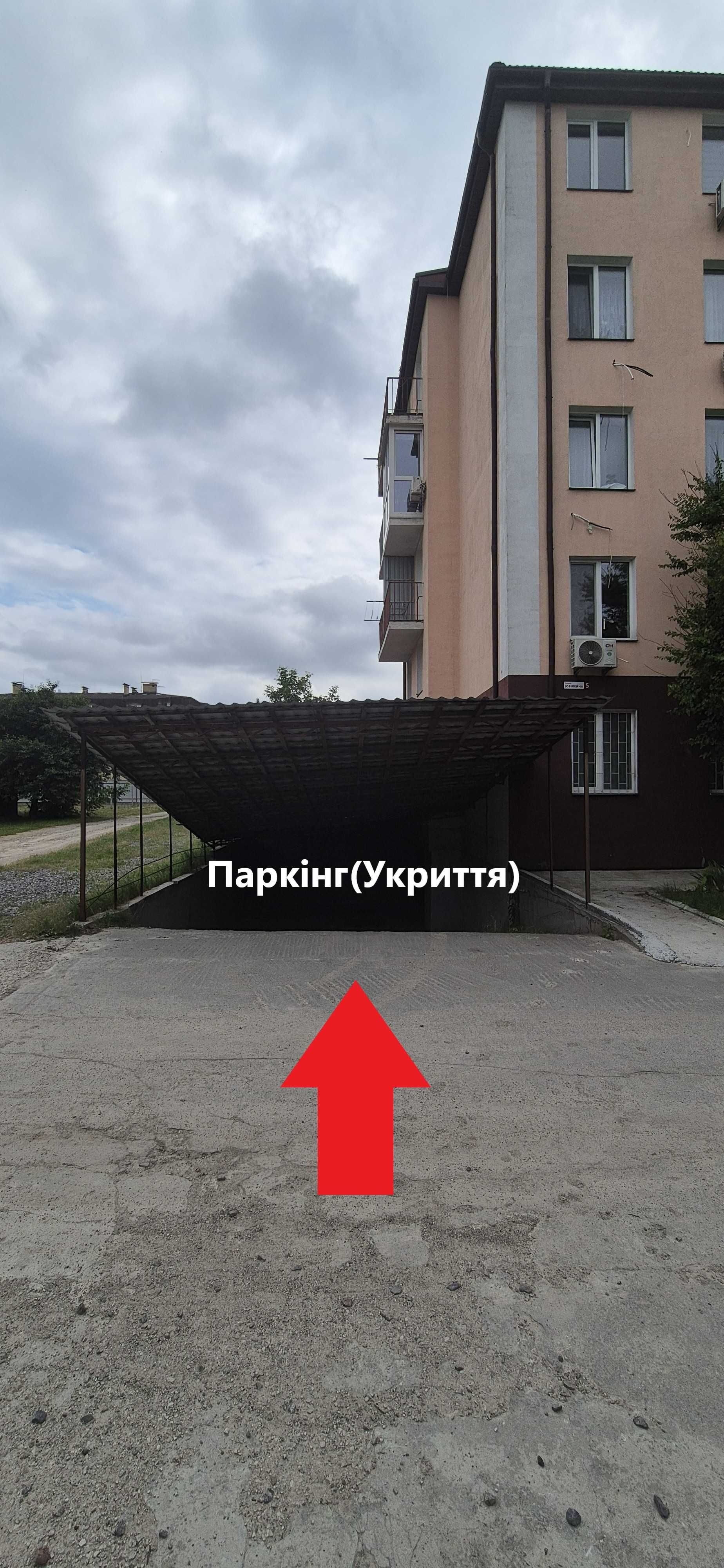 Без% 2-кім Чубинське вул. Ювілейна,5 Бориспільський р-н. меб+тех