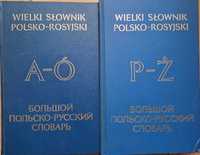 D. Hessen, R. Stypuła (red.), Słownik polsko-rosyjski, 1979