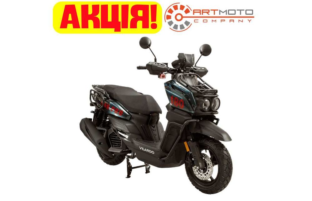 Скутер Vilardo TANK PRO 180, ексклюзивно в АртМото Київ правий берег!