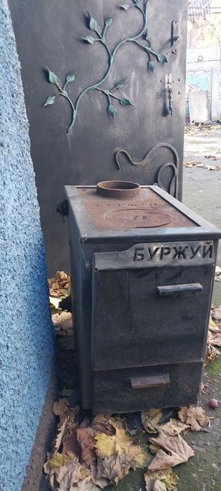 Котел БУРЖУЙ. недорого