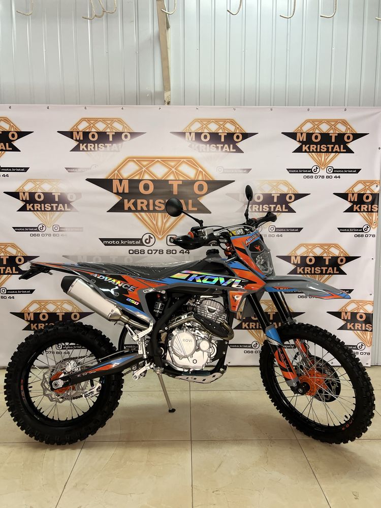 Kovi Advance  кові адванс 250