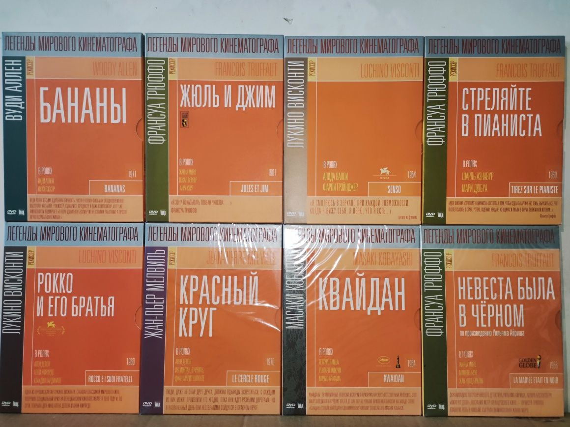 Редкие Старые Фильмы 40-50-60-70 годов от Изданий "САМВЭКС И ПРЕСТИЖ"