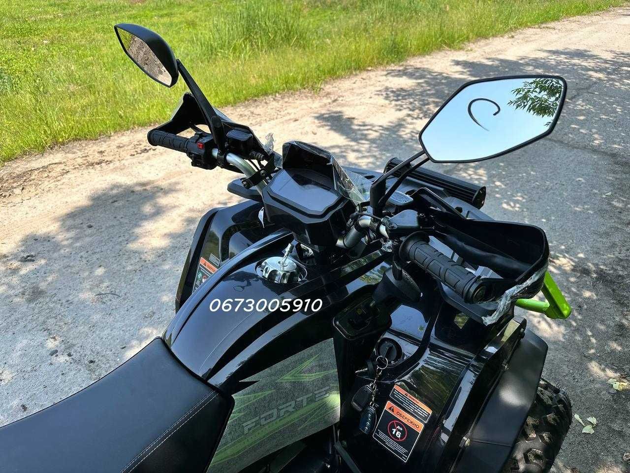Квадроцикл Forte AFC 250 PRO Форте Двомісний Кредит Доставка додому-0!