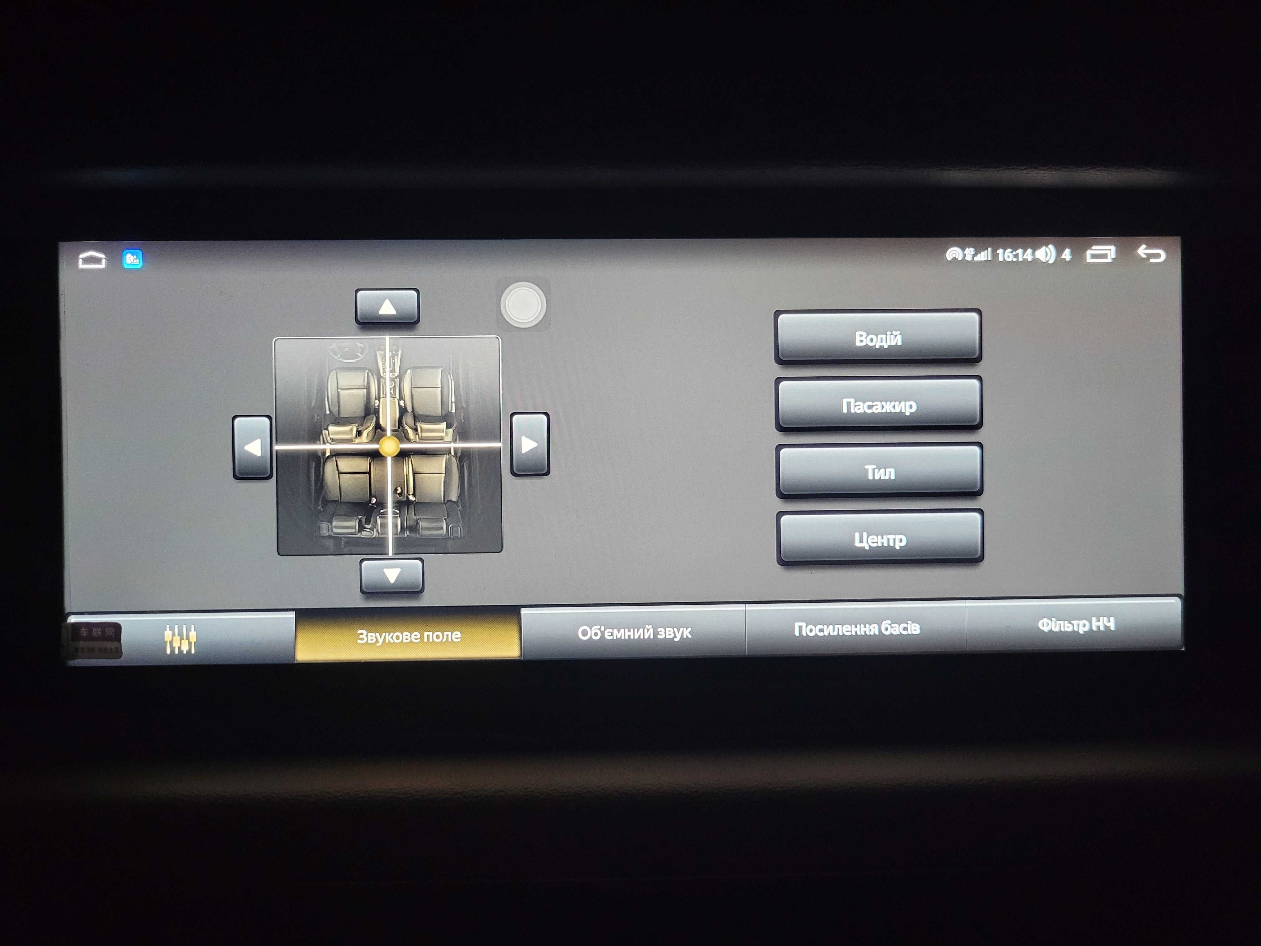 Магнітола Android для Land Rover Range Rover L322 (Vogue,Supercharged)
