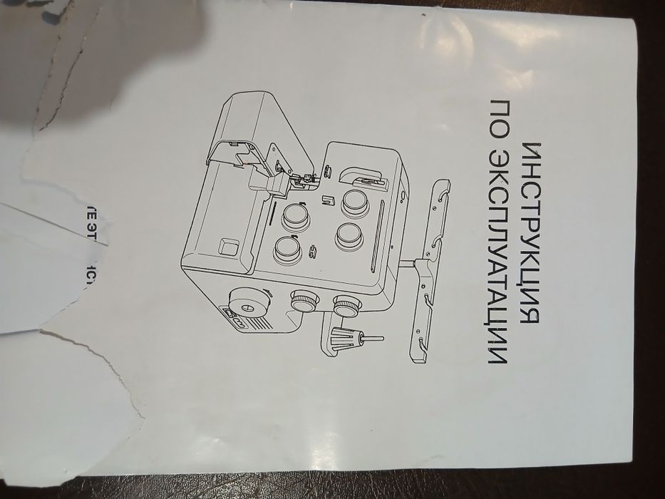 Оверлок Janome my Lock 204 d