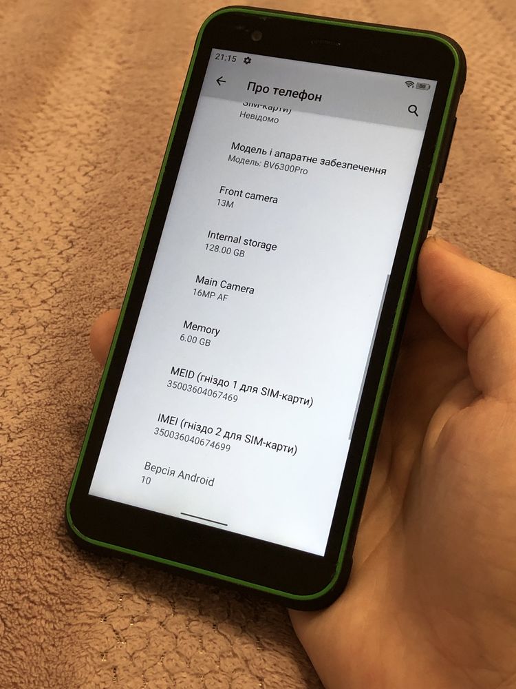 Противоударний Телефон Blackview BV6300Pro 6/128gb Android 10