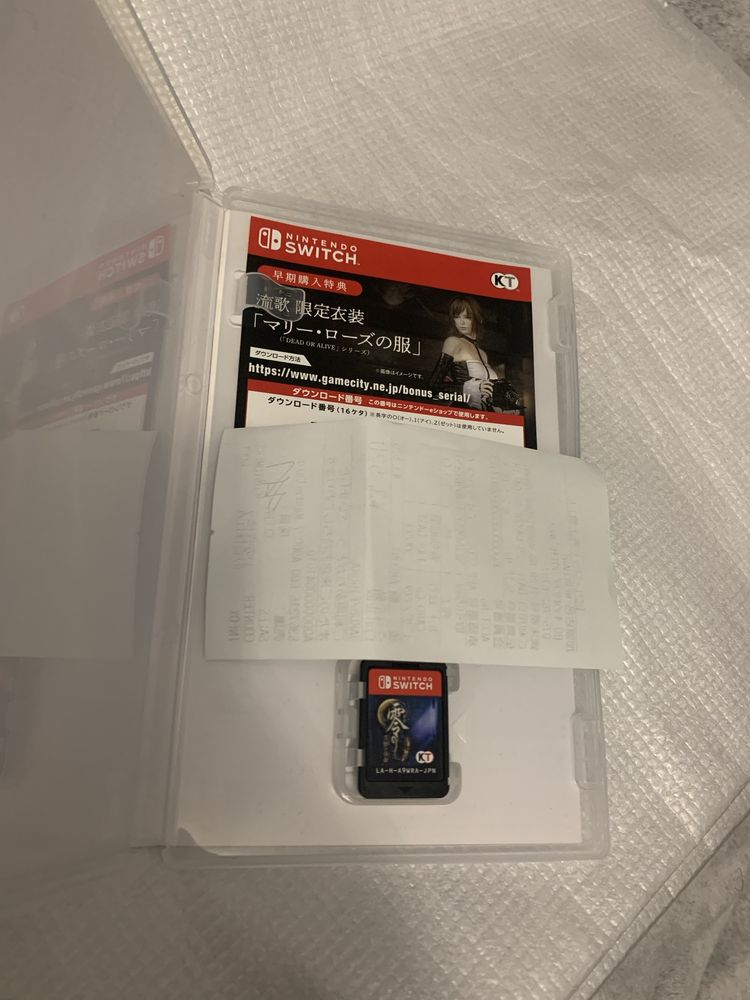 Fatal frame mask of the lunar eclipse switch