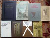 Книги на разные темы