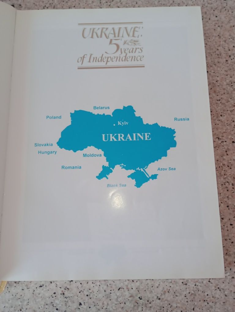 Украина 5лет независимости. Редкое,  раритетные издание на англ. языке