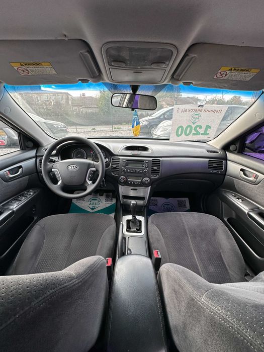 Продам Kia Magentis 2007 рік можлива розстрочка,кредит,обмін!