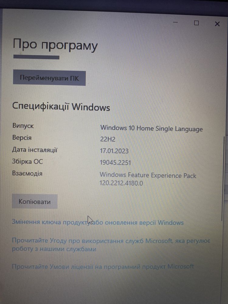 Laptop Asus intercor